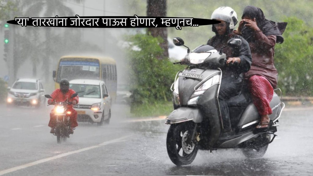 Mumbai Rains To Increase on These Dates Till 3rd August Maharashtra Weather Forecast In major Cities Monsoon 2023 Astrology Mumbai Rains To Increase on These Dates Till 3rd August Maharashtra Weather Forecast In major Cities Monsoon 2023 Astrology