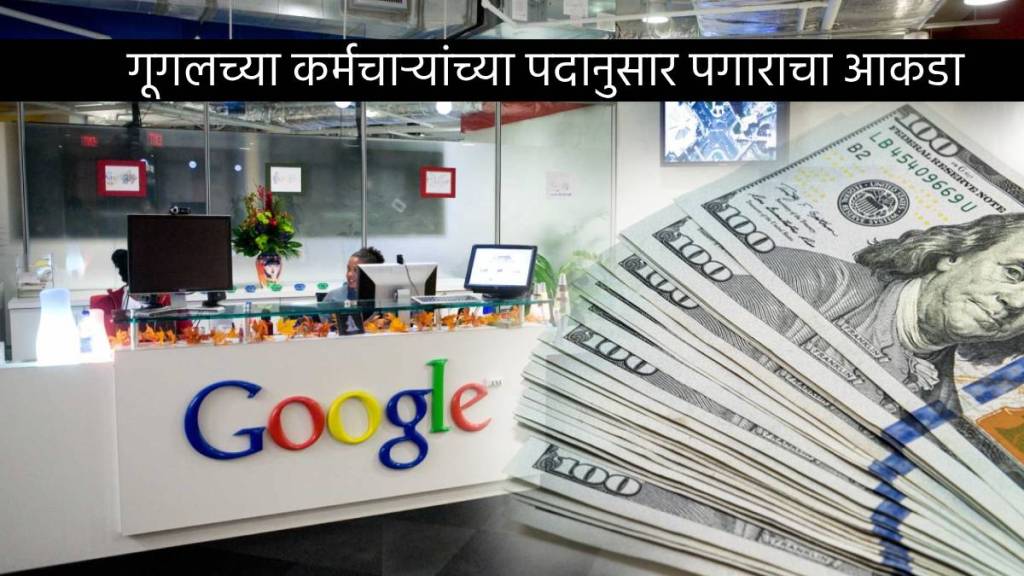 Google Employee Salary Leaked Software Engineers Earns Crores Of Rupees Check Chart To Know How Much Money Each Person Earns Google Employee Salary Leaked Software Engineers Earns Crores Of Rupees Check Chart To Know How Much Money Each Person Earns