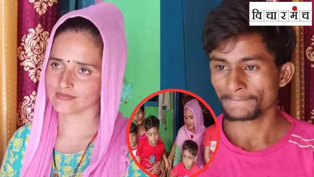 Seema Haider Seema Haider