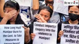 review Human Rights Commission