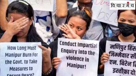 review Human Rights Commission