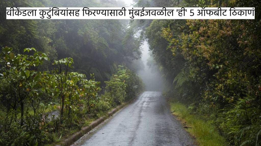 offbeat places to visit near mumbai offbeat places to visit near mumbai