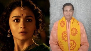 Alia Bhatt Sunil Lahri