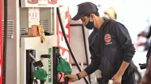 Petrol Diesel Price in maharashtra