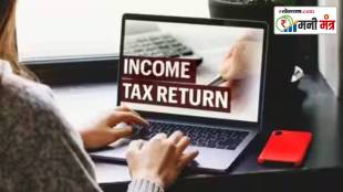 ITR Due Date AY 2023-24