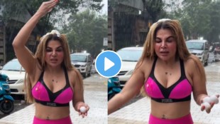 Rakhi Sawant New Video