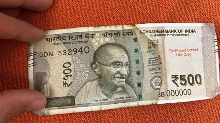 Doctor gest 500 rupees fake note Doctor gest 500 rupees fake note
