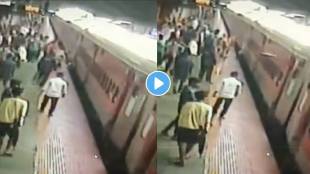 A passenger saved by on duty RPF staff while he slipped during boarding Ayodhya exp at Thane station video viral on social media