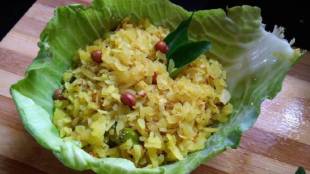 Kobi pohe Recipe in marathi how to make Kobi pohe Recipe in easy way monsoon recipe must try