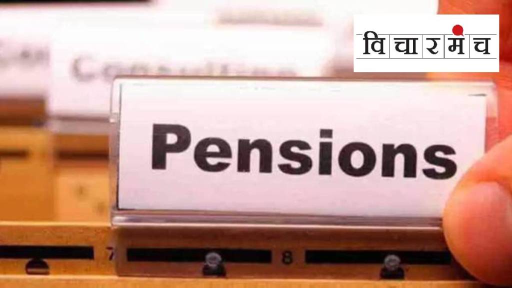 One Country, One Pension Scheme, bank, Insurance company, government employee