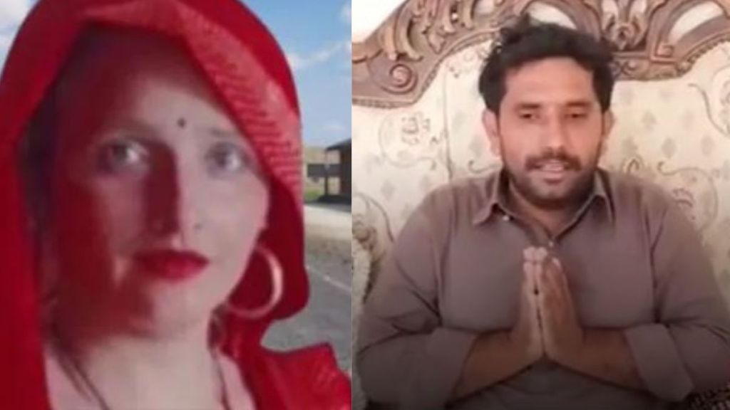 PUBG love Story