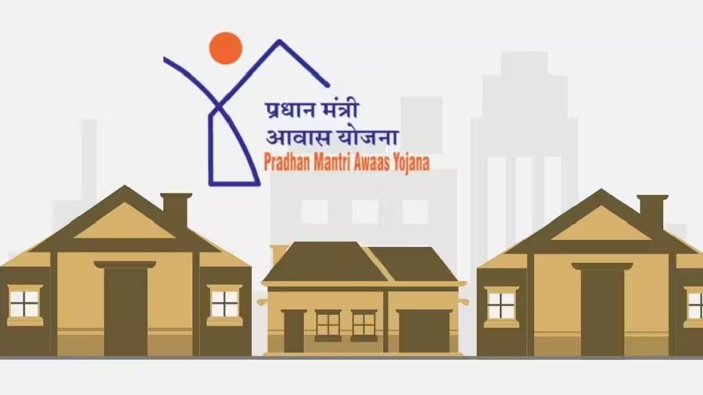 Pradhan Mantri Awas Yojana Pradhan Mantri Awas Yojana