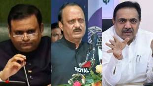 Rahul Narvekar Ajit Pawar Jayant Patil