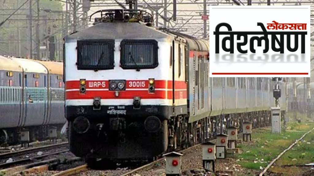 Railway Dedicated Freight Corridor