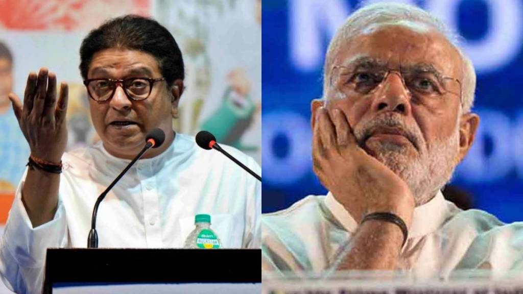 Raj Thackeray Narendra Modi
