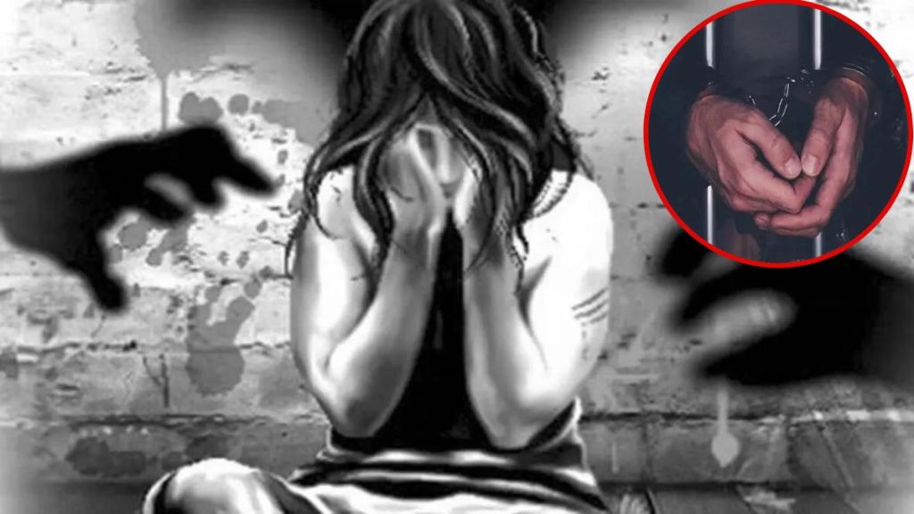 Repeated rape of minor girl Repeated rape of minor girl