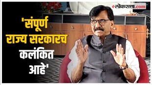 Sanjay Raut