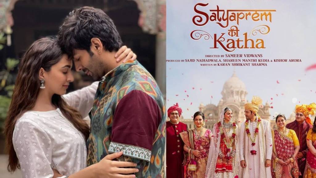 SatyaPrem-Ki-Katha-