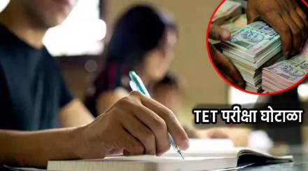 student association demand for disqualification of candidates involed in tet scam