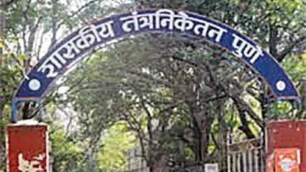 Tanrniketan admission