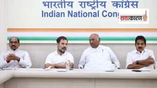 Telangana Congress committee Assembly Election