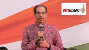 Uddhav Thackeray, opposition meeting, India alliance, mumbai