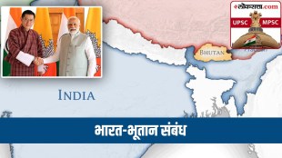 india bhutan relations