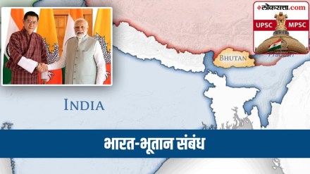 india bhutan relations