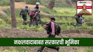 Governments stance on Naxalism