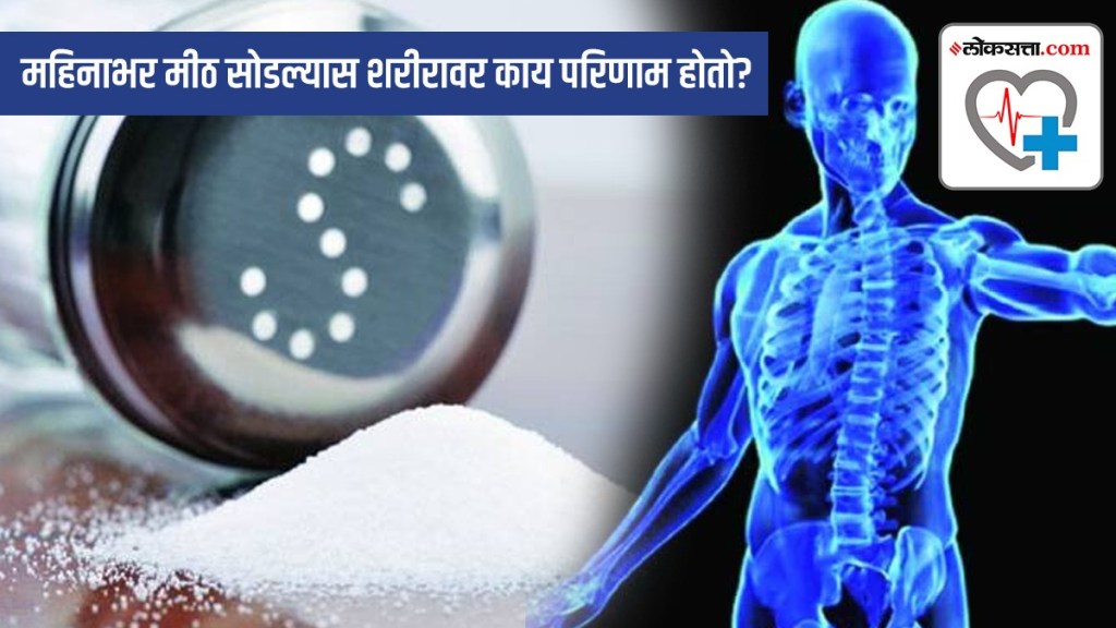 What happens to the body when you give up salt for a month What happens to the body when you give up salt for a month