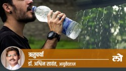 Health Special : पावसाळ्यात पाणी किती प्यावे? न प्यावे?
