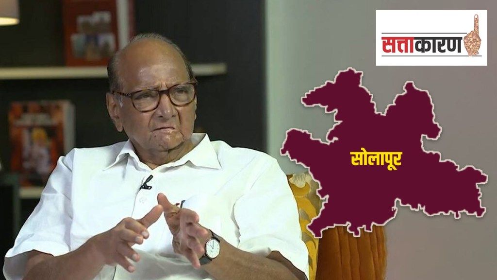 Sharad Pawar Solapur