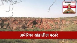 UPSC-MPSC : भूगोल : अमेरिका खंडातील पठारे