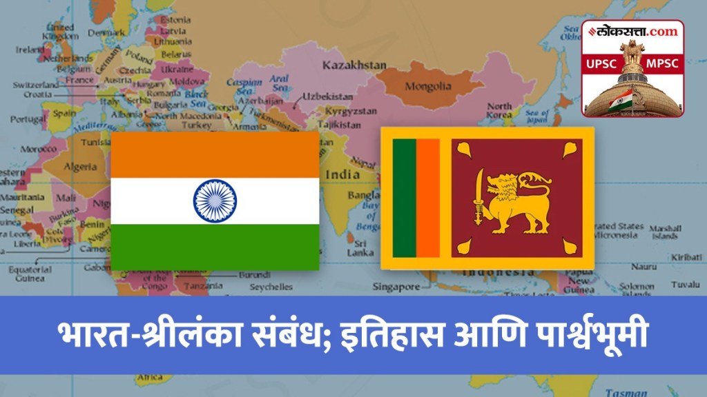 india sri lanka relations