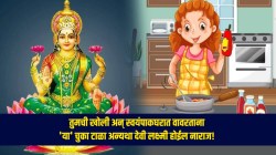 तुमची खोली अन् स्वयंपाकघरात वावरताना ‘या’ चुका टाळा अन्यथा देवी लक्ष्मी होईल नाराज! जाणून घ्या काय सांगते वास्तुशास्त्र