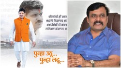 बंडखोर राहुल कलाटे शिवसेना शिंदे गटात गेले तर ठाकरे गटाला काडीचाही फरक पडणार नाही – शहराध्यक्ष सचिन भोसले