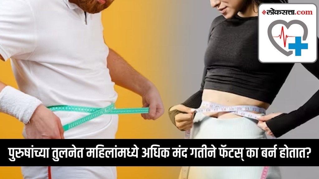 Women burn fat more slowly than men