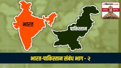 UPSC-MPSC : भारत-पाकिस्तान संबंध; काश्मीर प्रश्न आणि सिंधू जल करार