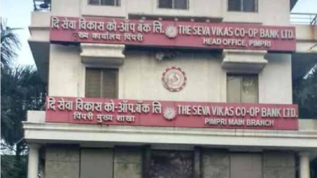 Seva vikas Bank Seva vikas Bank