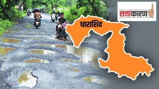 Dharashiv city bad condition