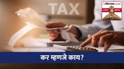 UPSC-MPSC : अर्थशास्त्र : कर म्हणजे काय?