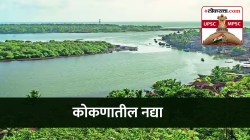 UPSC-MPSC : महाराष्ट्राचा भूगोल : कोकणातील नद्या