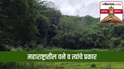 UPSC-MPSC : भूगोल : महाराष्ट्रातील वने व त्यांचे प्रकार