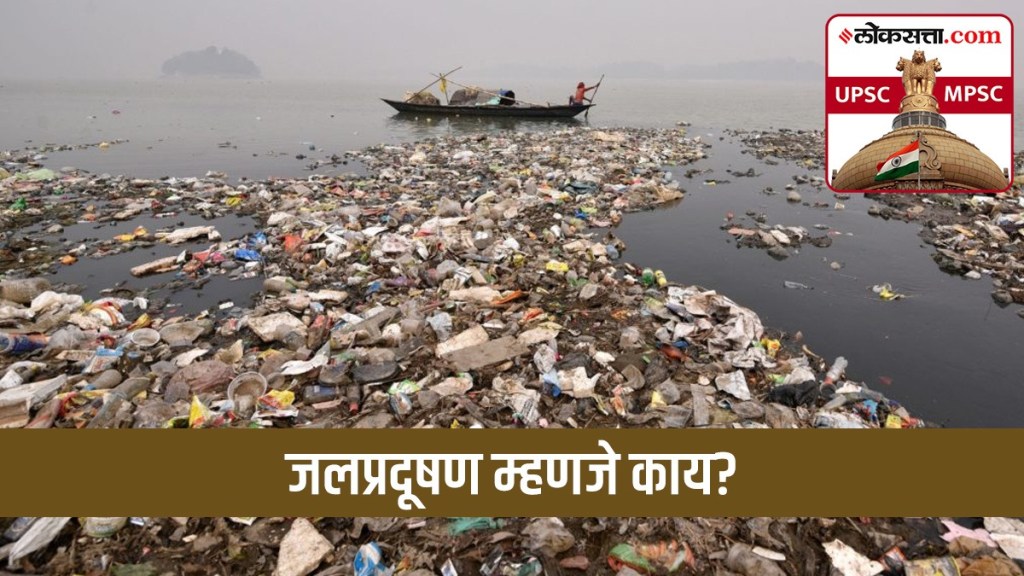 what is water pollution