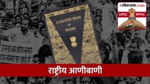 National Emergency