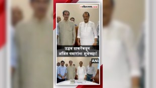 ajit pawar
