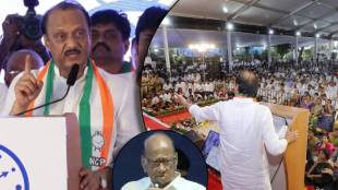 ajit pawar and sharad pawar