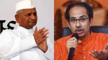 anna hajare uddhav thackeray