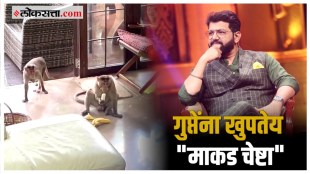 avdhoot gupte