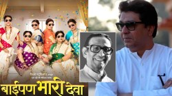 ‘बाईपण भारी देवा’चे राज ठाकरेंच्या वडिलांशी आहे खास कनेक्शन, केदार शिंदेंनी केला खुलासा, म्हणाले…